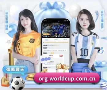 世界杯的故事 - 体育资讯内容服务